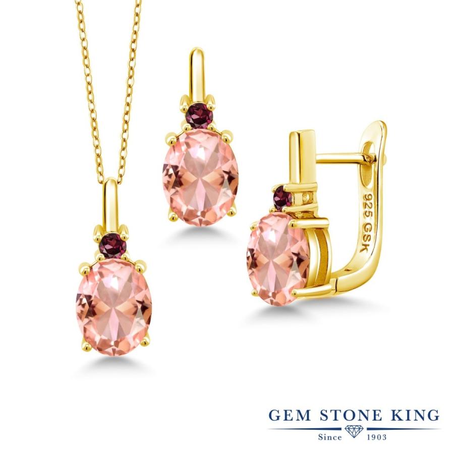 ナノ モルガナイト ネックレス ピアス セット レディース イエローゴールド 加工