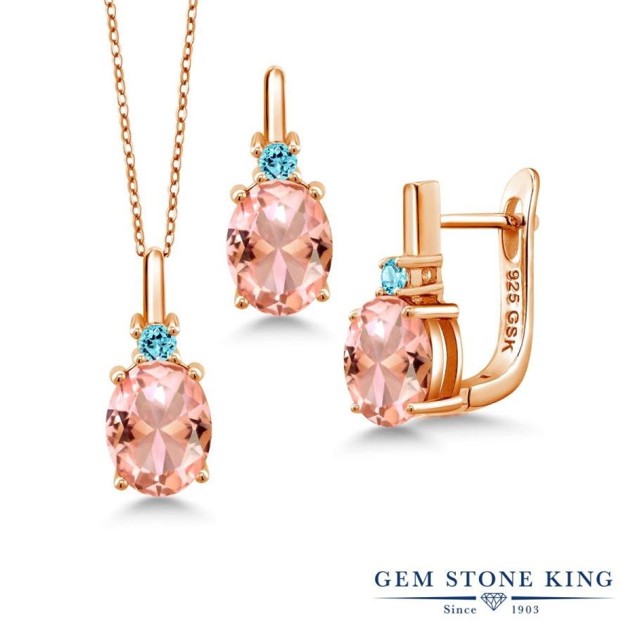 ナノ モルガナイト ネックレス ピアス セット レディース ピンクゴールド 加工