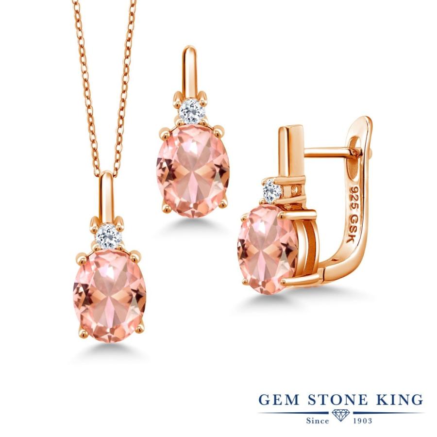 ナノ モルガナイト ネックレス ピアス セット レディース ピンクゴールド 加工