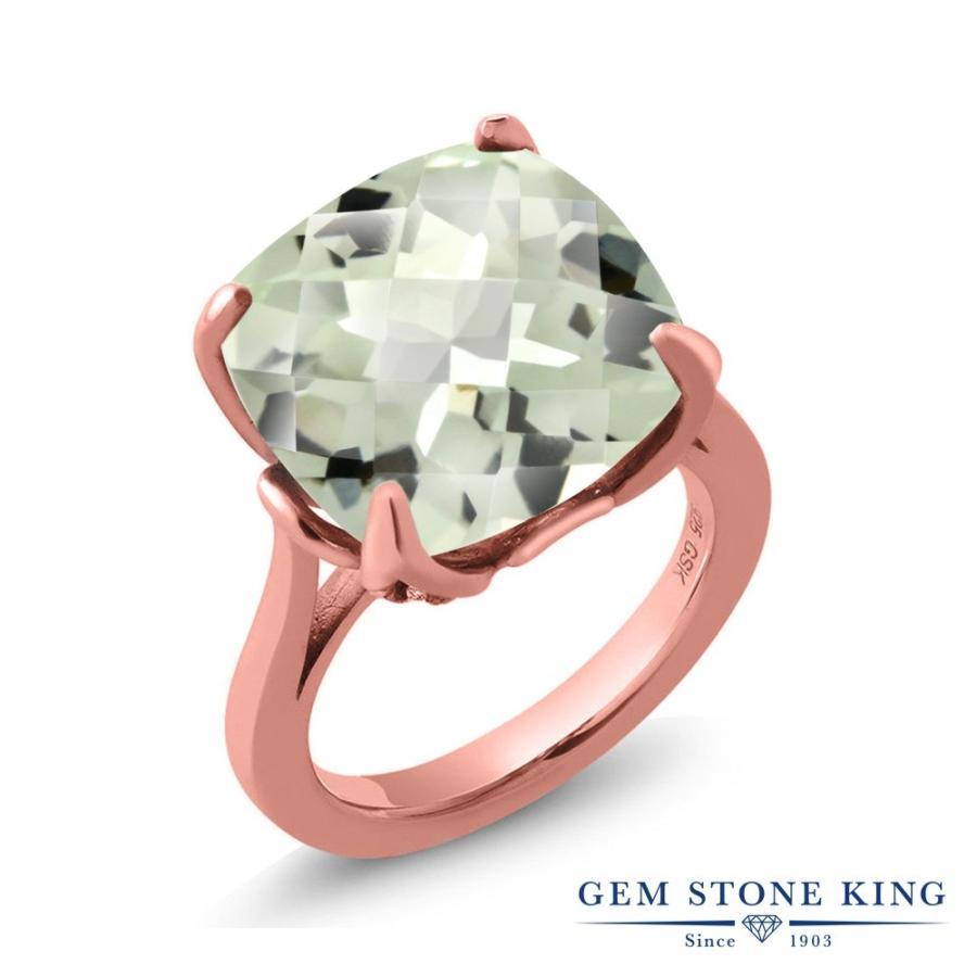 天然 プラジオライト リング レディース 指輪 グリーンアメジスト ピンクゴールド 加工 天然石 2月 誕生石 お守り 誕生日プレゼント 女性 ブランド