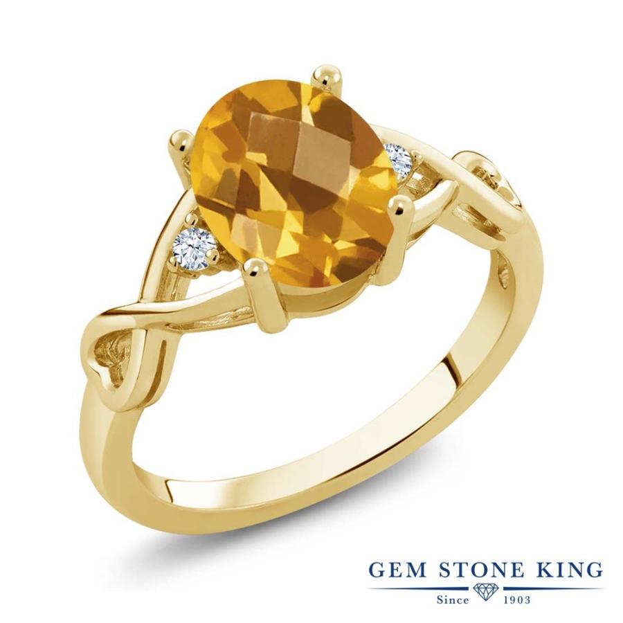 天然 シトリン リング レディース 指輪 イエローゴールド 加工 天然石 11月 誕生石 お守り 誕生日プレゼント 女性 ブランド