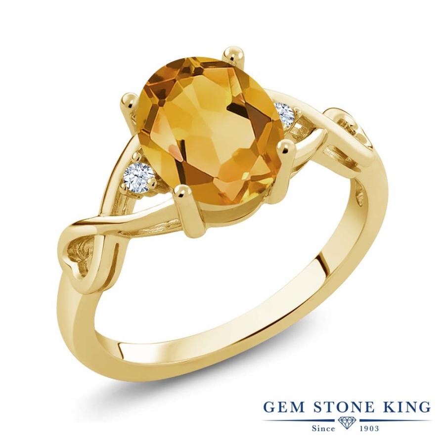 天然 シトリン リング 指輪 イエローゴールド 加工 天然石 11月 誕生石 お守り 誕生日プレゼント 女性 ブランド