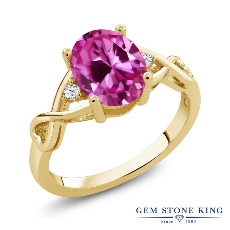 シンセティック ピンクサファイア リング レディース 指輪 イエローゴールド 加工 9月 誕生石 お守り 誕生日プレゼント 女性 ブランド