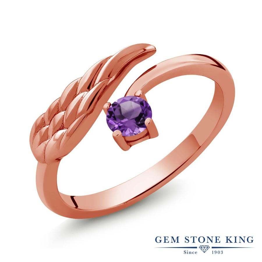天然 アメジスト リング レディース 指輪 ピンクゴールド 加工 天然石 2月 誕生石 お守り 誕生日プレゼント 女性 ブランド