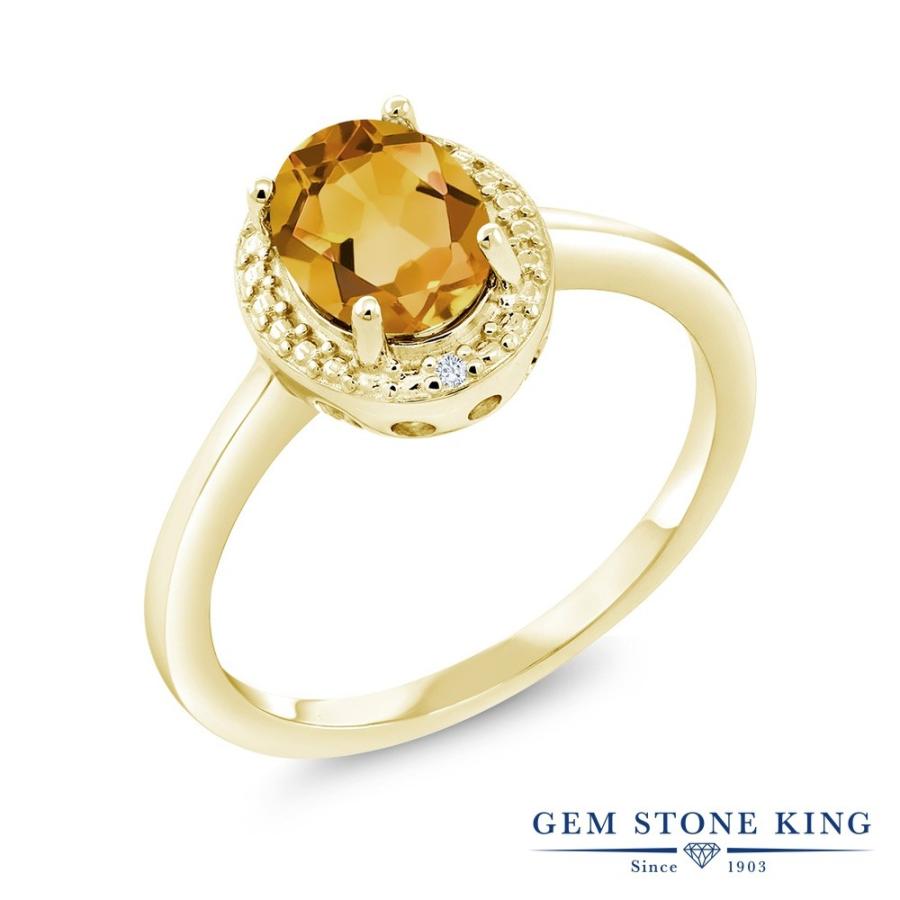 天然 シトリン リング レディース 指輪 イエローゴールド 加工 天然石 11月 誕生石 お守り 誕生日プレゼント 女性 ブランド
