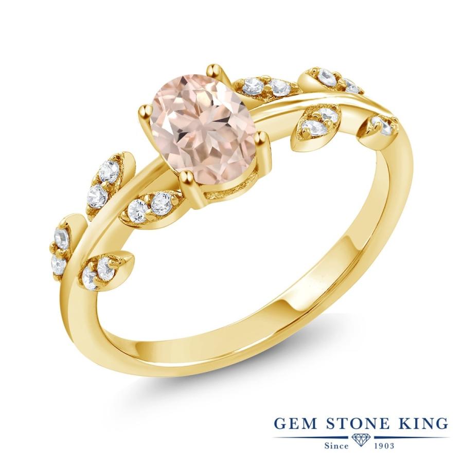 天然 モルガナイト リング レディース 指輪 イエローゴールド 加工 天然石 4月 誕生石 お守り 誕生日プレゼント 女性 ブランド