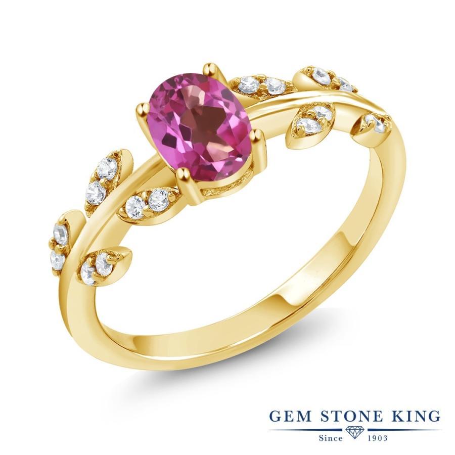 天然 ミスティック トパーズ リング レディース 指輪 イエローゴールド 加工 天然石 お守り ブランド