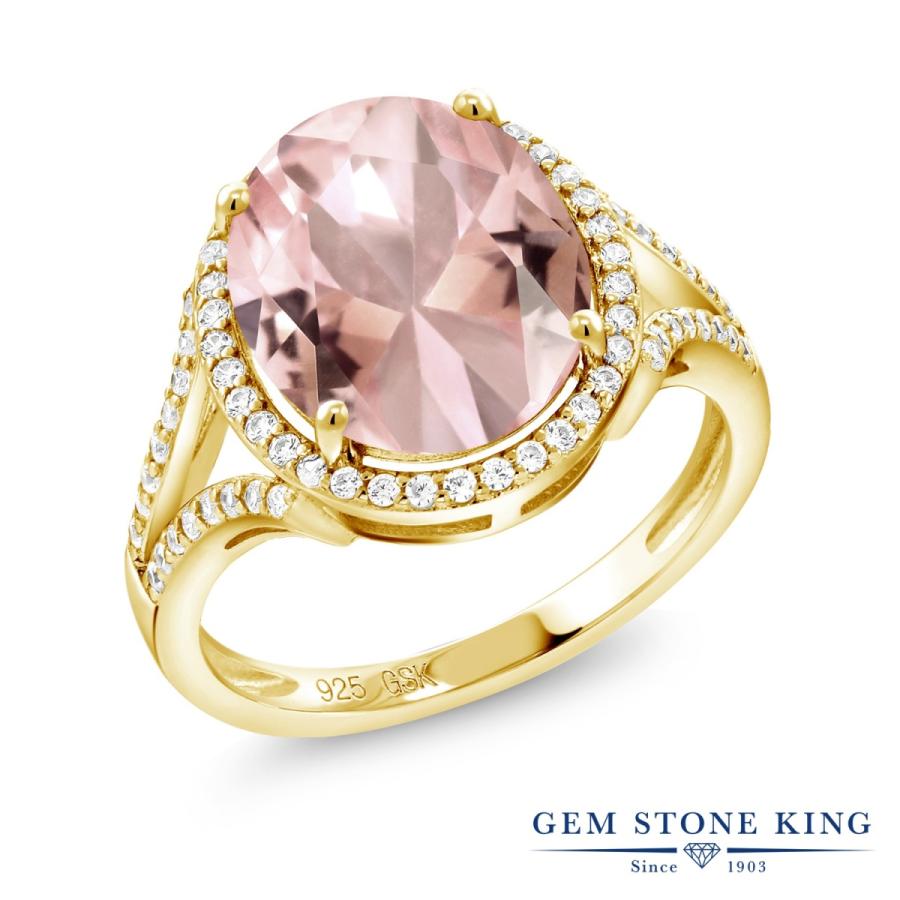 ナノ モルガナイト リング レディース 指輪 イエローゴールド 加工 ブランド