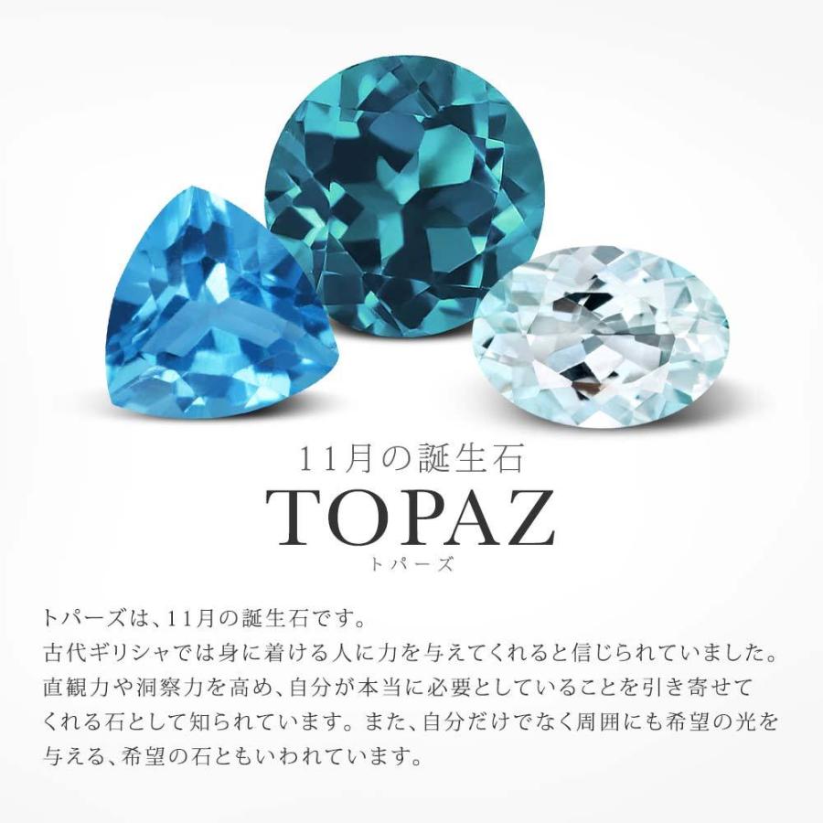 在庫限り 完売次第終了ぽっきりsale 天然 ロンドンブルートパーズ ネックレス レディース 天然石 11月 誕生石 レビューで送料無料 Globeedconsultancy Com