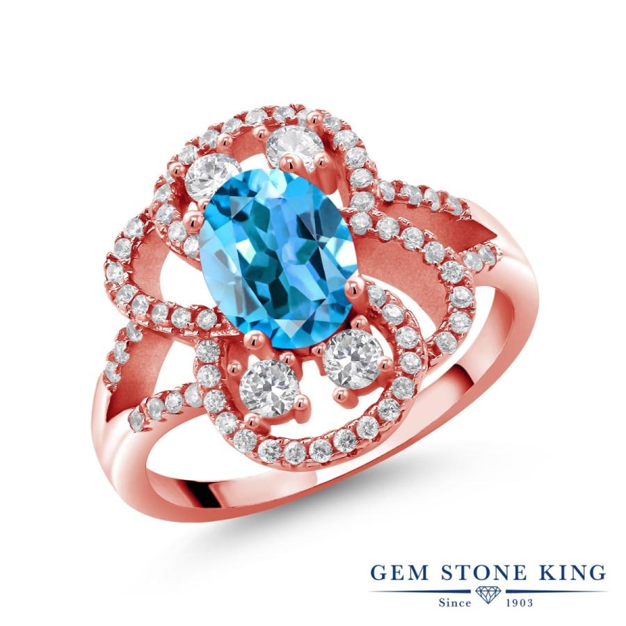 天然 スイスブルートパーズ リング レディース 指輪 ピンクゴールド 加工 天然石 11月 誕生石 お守り 誕生日プレゼント 女性 ブランド