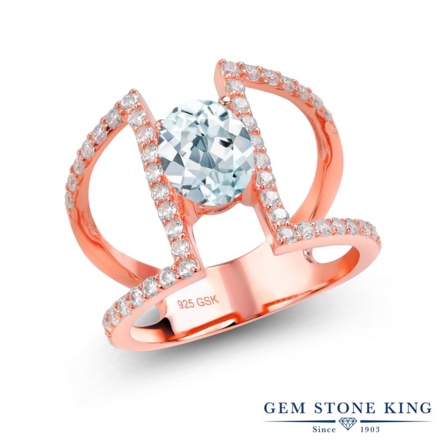 天然 アクアマリン リング レディース 指輪 ピンクゴールド 加工 天然石 3月 誕生石 お守り 誕生日プレゼント 女性 ブランド