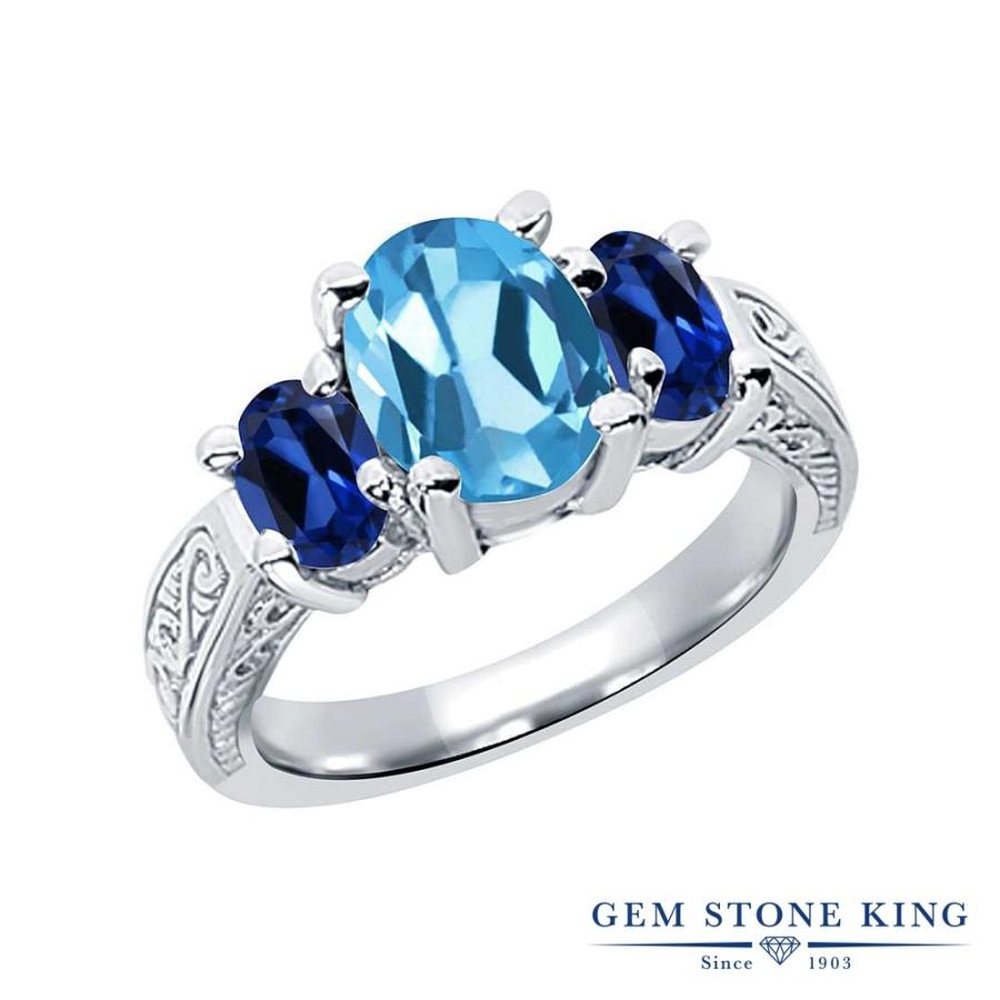 天然 スイスブルートパーズ リング レディース 指輪 天然石 11月 誕生石 お守り 誕生日プレゼント 女性 ブランド