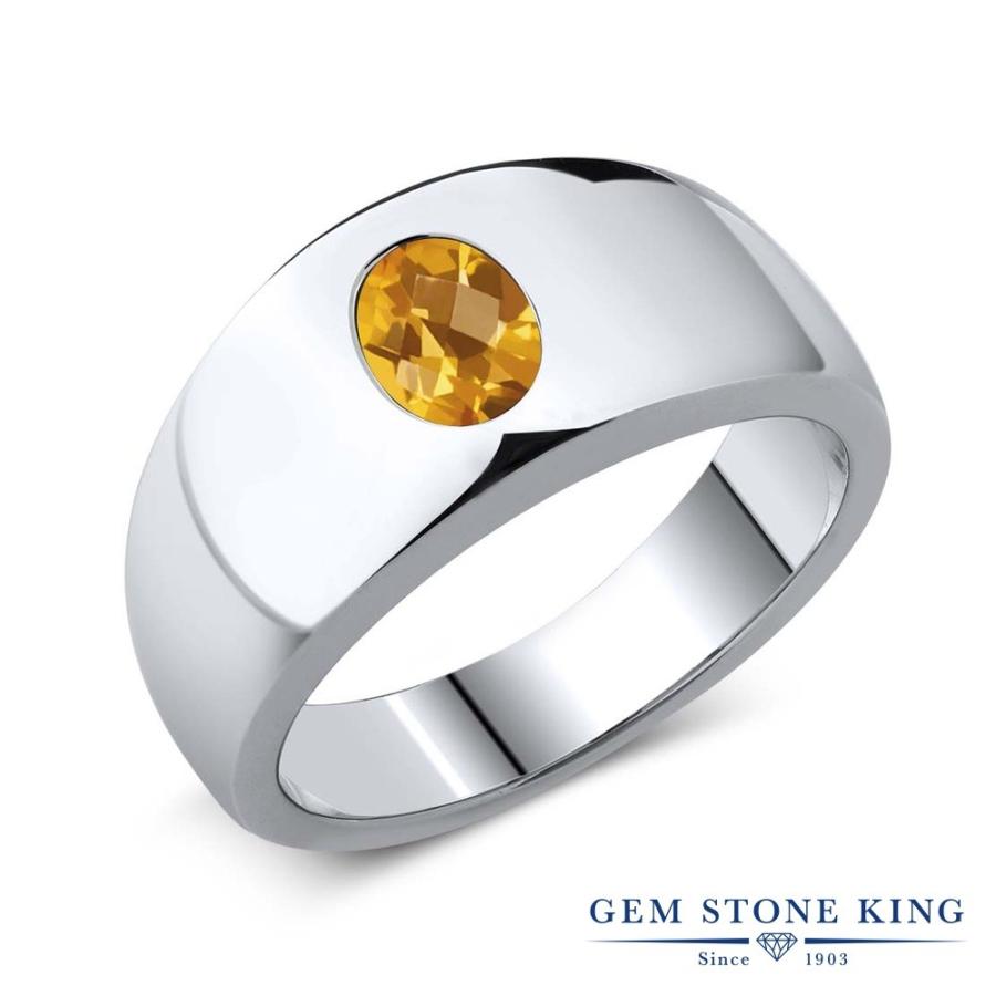 天然 シトリン リング レディース 指輪 天然石 11月 誕生石 お守り 誕生日プレゼント 女性 ブランド