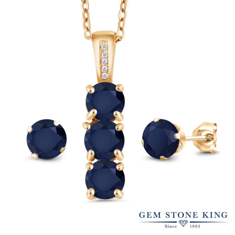 天然 サファイア ネックレス ピアス セット レディース イエローゴールド 加工 天然石 9月 誕生石 お守り 誕生日プレゼント 女性