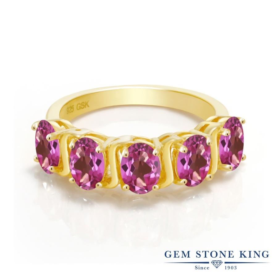 天然 ミスティック トパーズ リング レディース 指輪 イエローゴールド 加工 天然石 お守り ブランド ハーフエタニティ