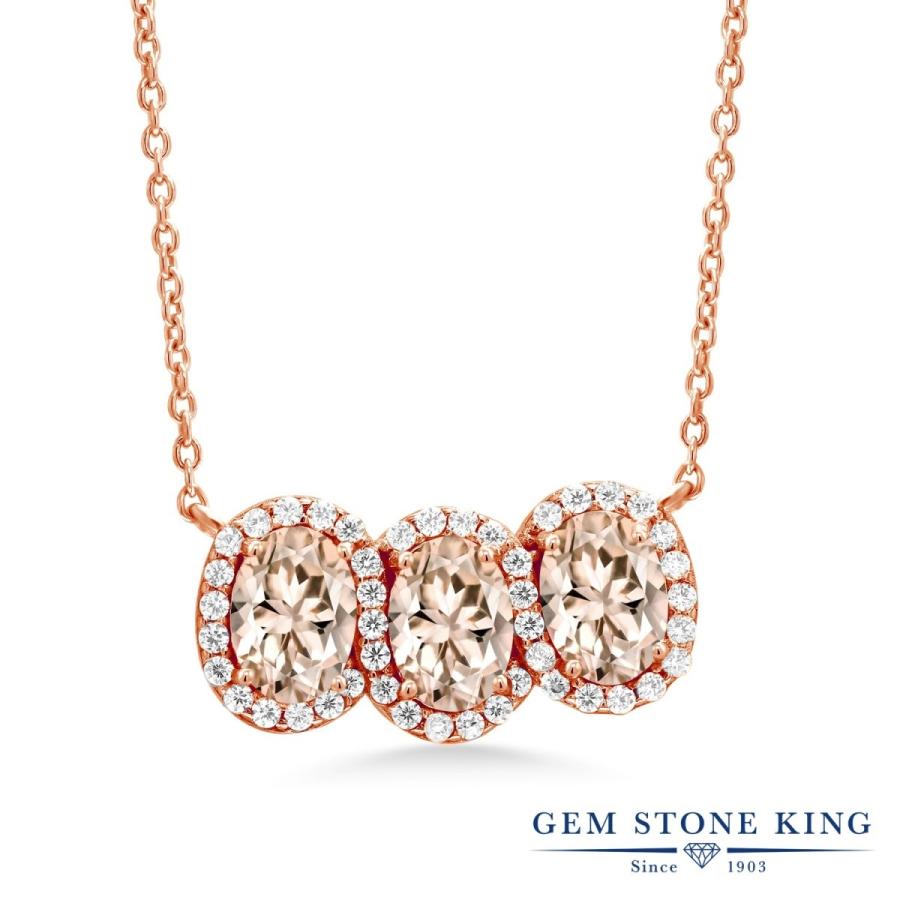 天然 モルガナイト ネックレス レディース ピンクゴールド 加工 天然石 4月 誕生石 お守り 誕生日プレゼント 女性 ブランド