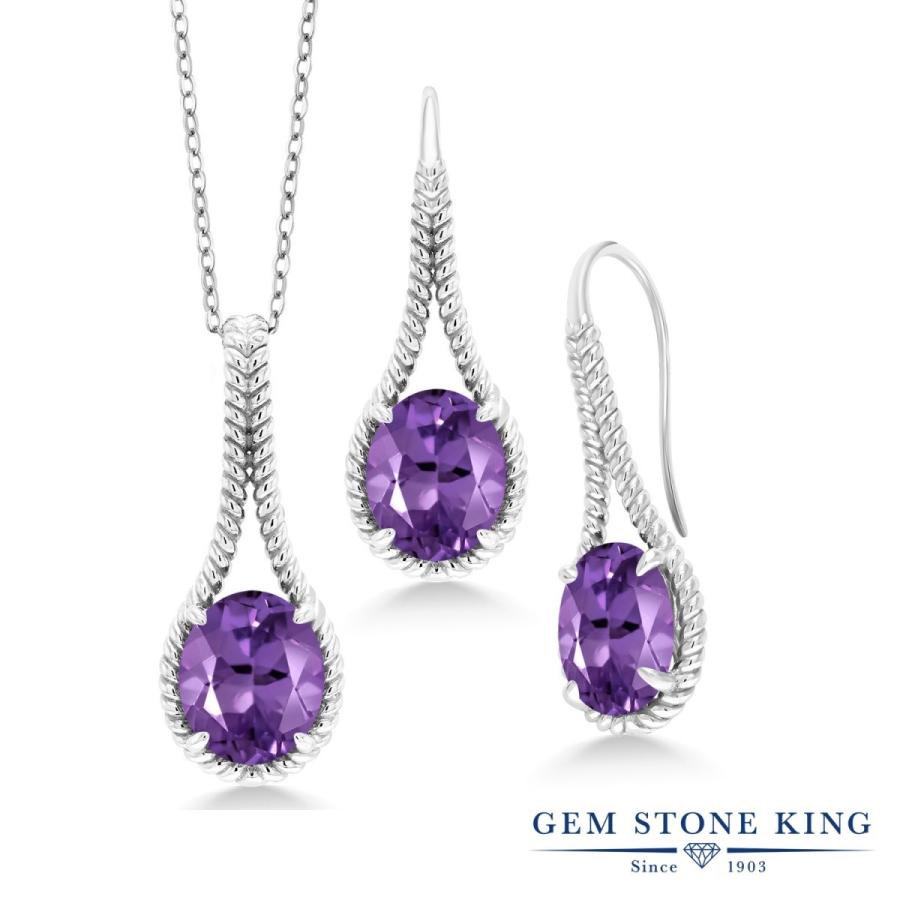 天然 アメジスト ネックレス ピアス セット レディース 天然石 2月 誕生石 お守り 誕生日プレゼント 女性 揺れる