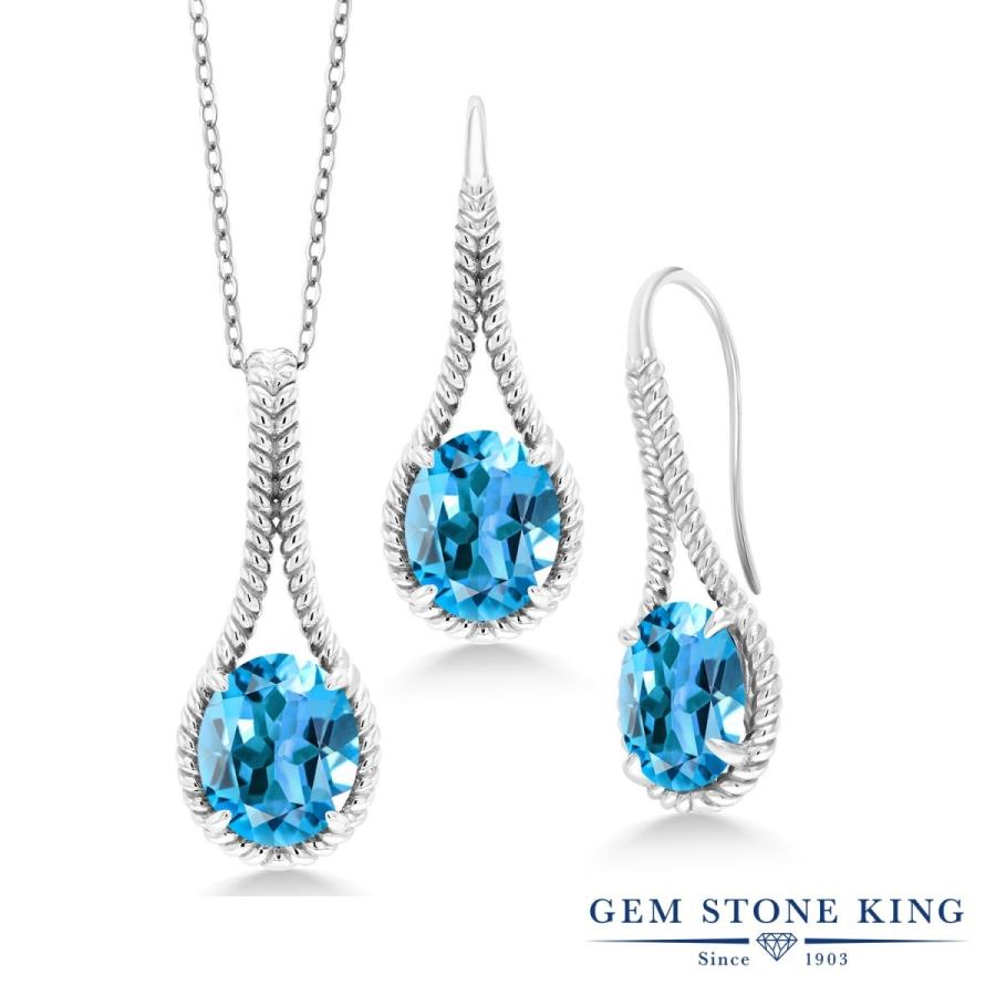 天然 スイスブルートパーズ ネックレス ピアス セット レディース 天然石 11月 誕生石 お守り 誕生日プレゼント 女性 揺れる