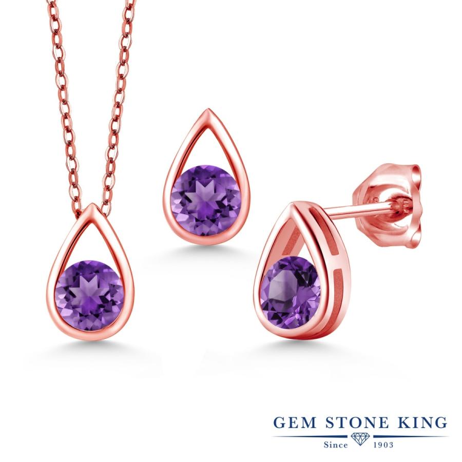 天然 アメジスト ネックレス ピアス セット レディース ピンクゴールド 加工 天然石 2月 誕生石 お守り 誕生日プレゼント 女性