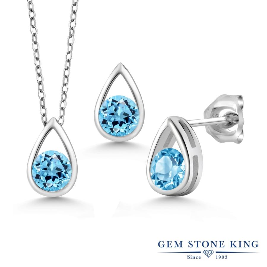 天然 スイスブルートパーズ ネックレス ピアス セット レディース 天然石 11月 誕生石 お守り 誕生日プレゼント 女性