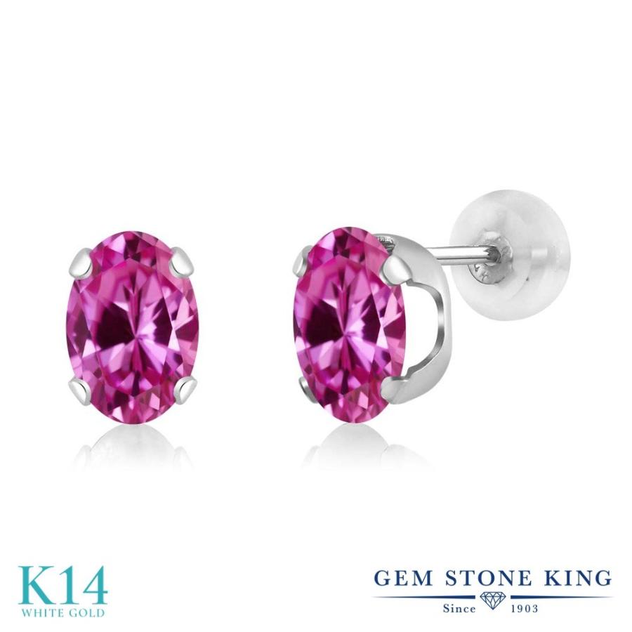 シンセティック ピンクサファイア ピアス レディース 14金 ホワイトゴールド 9月 誕生石 お守り 誕生日プレゼント 女性 アレルギー対応 ブランド