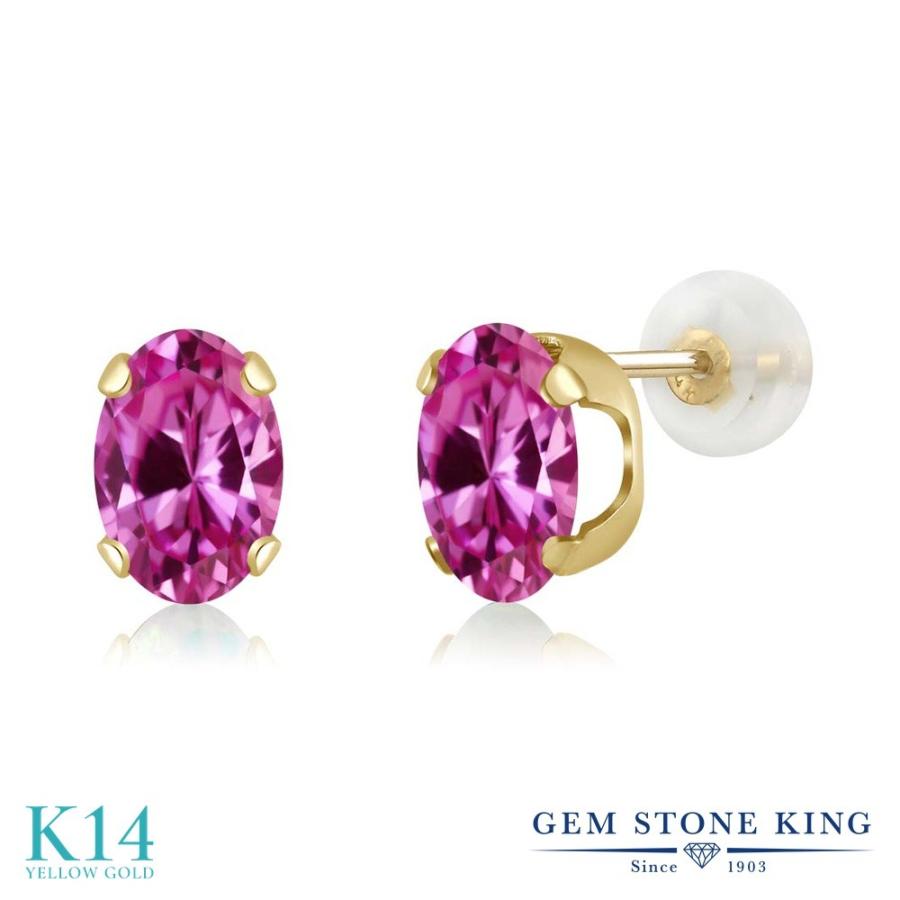 シンセティック ピンクサファイア ピアス レディース 14金 イエローゴールド 9月 誕生石 お守り 誕生日プレゼント 女性 アレルギー対応 ブランド