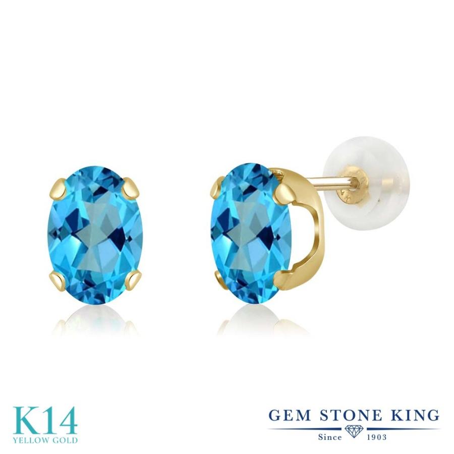 天然 ミスティック トパーズ ピアス レディース 14金 イエローゴールド 天然石 お守り アレルギー対応 ブランド