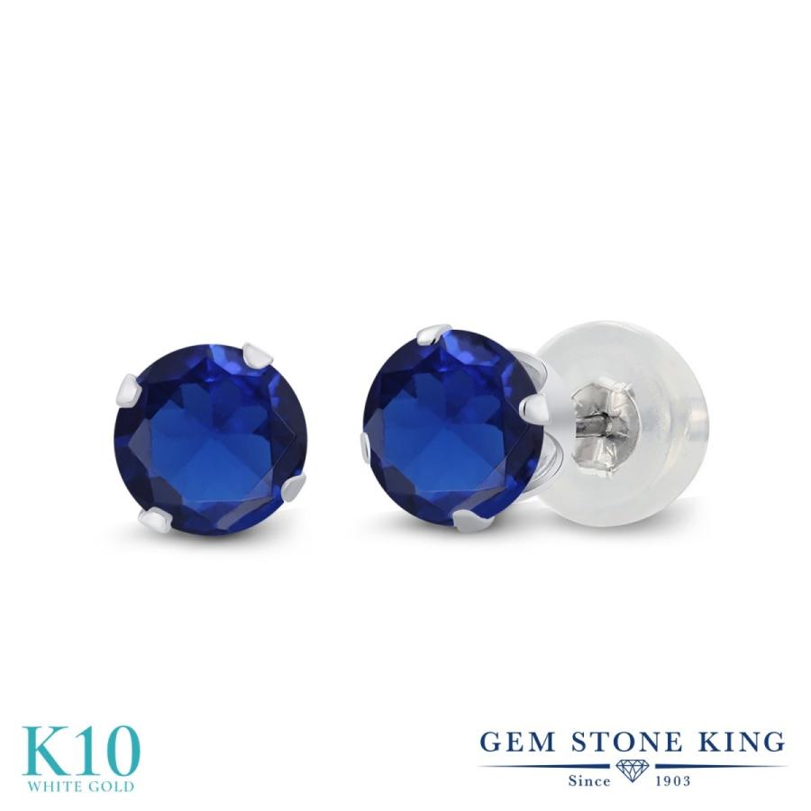 シンセティック サファイア ピアス 10金 ホワイトゴールド 9月 誕生石 お守り 誕生日プレゼント 女性 アレルギー対応 ブランド