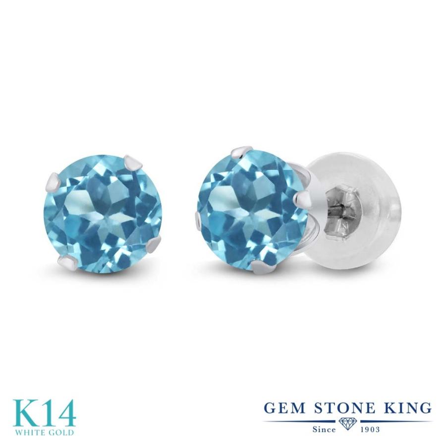 天然 スイスブルートパーズ ピアス レディース 14金 ホワイトゴールド 天然石 11月 誕生石 お守り 誕生日プレゼント 女性 アレルギー対応 ブランド 天然 スイスブルートパーズ ピアス レディース 14金 イエローゴールド
