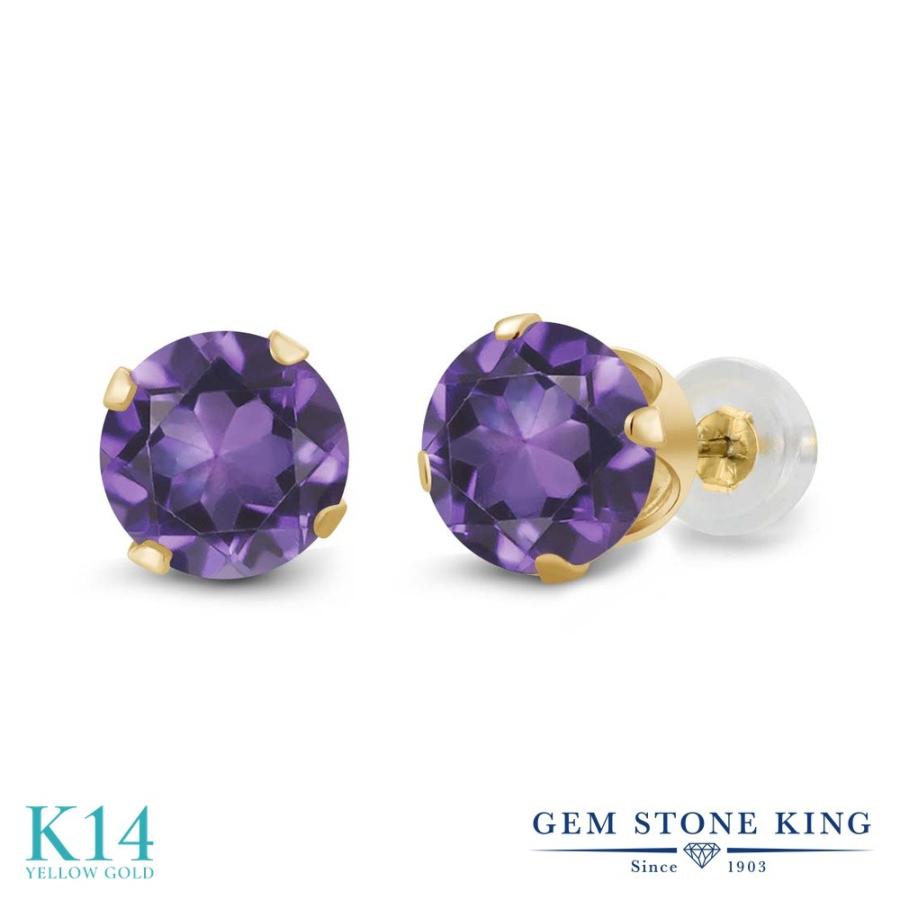 天然 アメジスト ピアス レディース 14金 イエローゴールド 天然石 2月 誕生石 お守り 誕生日プレゼント 女性 アレルギー対応 ブランド
