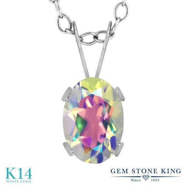 天然 ミスティック トパーズ ネックレス レディース 14金 ホワイトゴールド 天然石 お守り ブランド