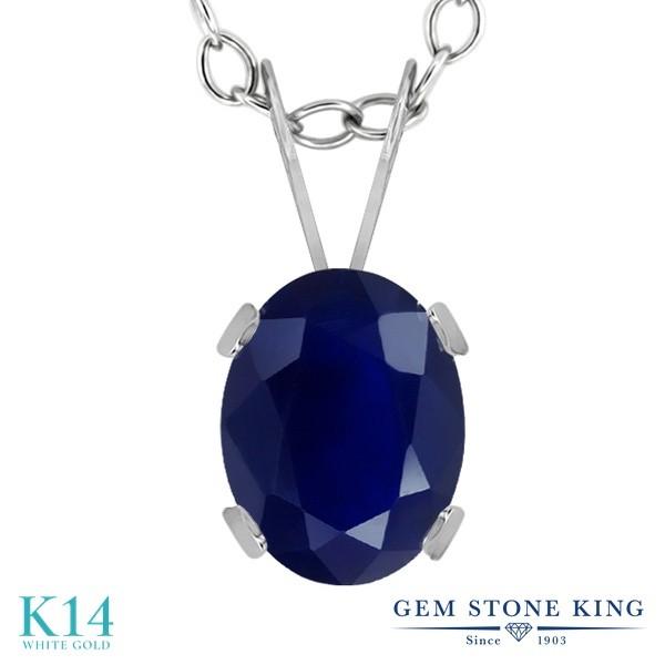 特別プライス 天然 サファイア ネックレス レディース 14金 ホワイト