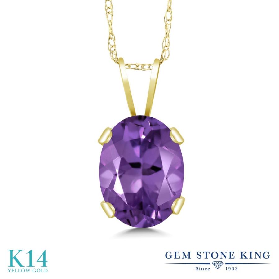 天然 アメジスト ネックレス レディース 14金 イエローゴールド 天然石 2月 誕生石 お守り 誕生日プレゼント 女性 ブランド