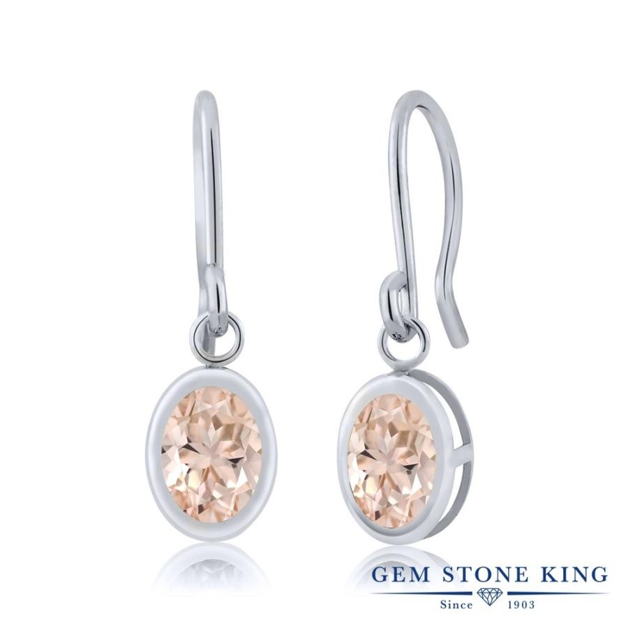 天然 モルガナイト ピアス レディース 天然石 4月 誕生石 お守り 誕生日プレゼント 女性 アレルギー対応 ブランド 揺れる