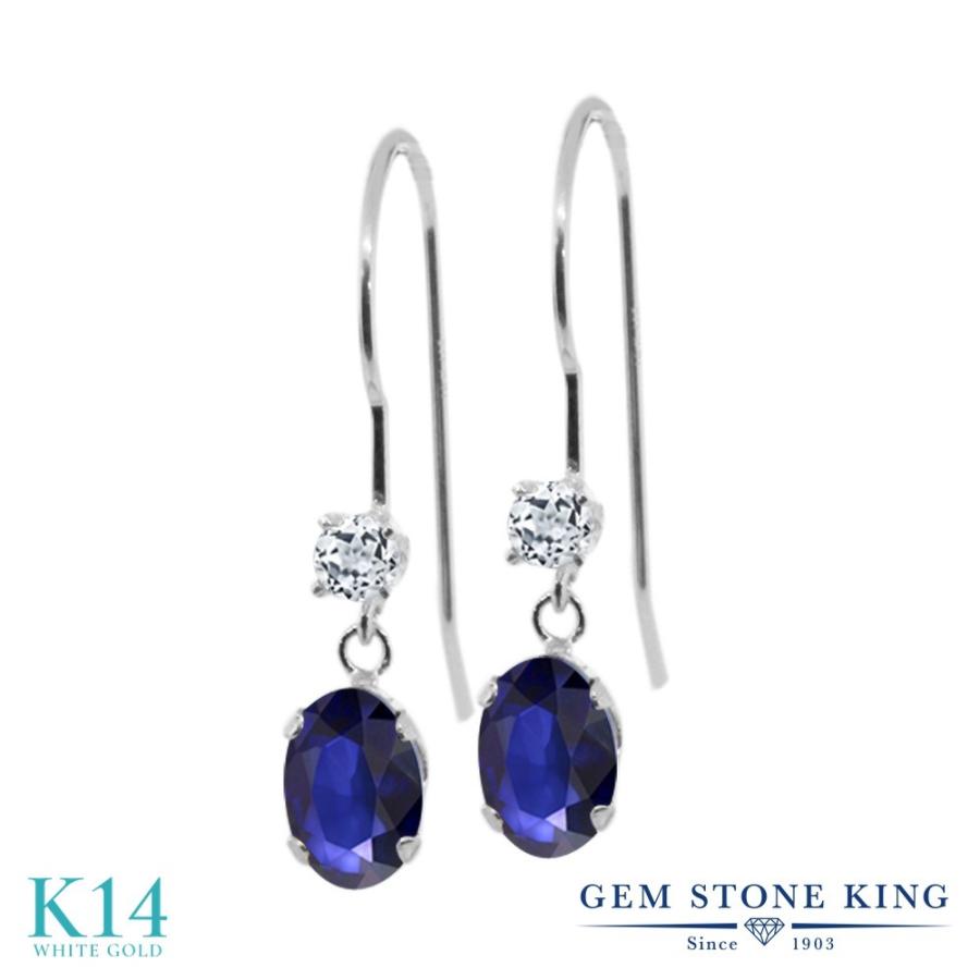 天然 ブルー Bサファイア ピアス レディース 14金 ホワイトゴールド 天然石 9月 誕生石 お守り 誕生日プレゼント 女性 アレルギー対応 ブランド 揺れる