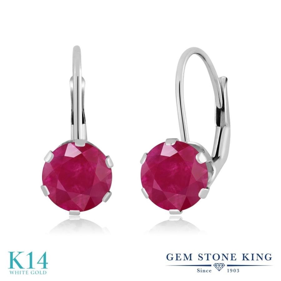 天然 ルビー ピアス レディース 14金 ホワイトゴールド 天然石 7月 誕生石 ブランド