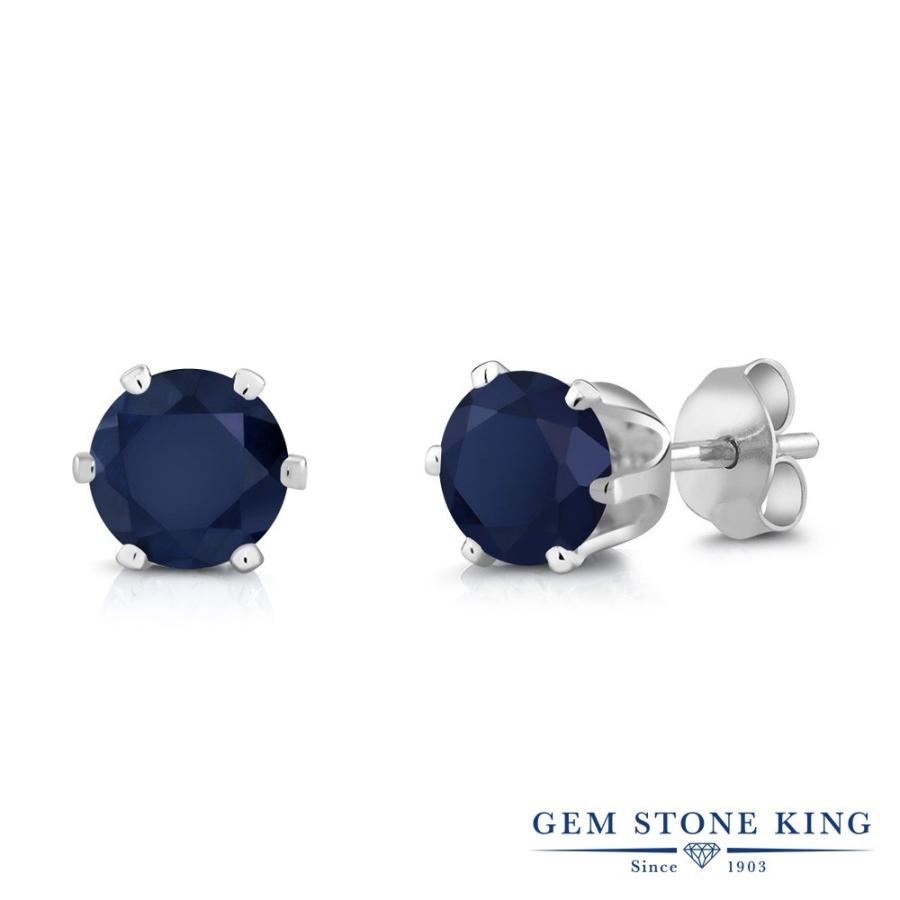 Gem Stone King ベストセラージュエリー｜Gem Stone King ジュエリー専門店