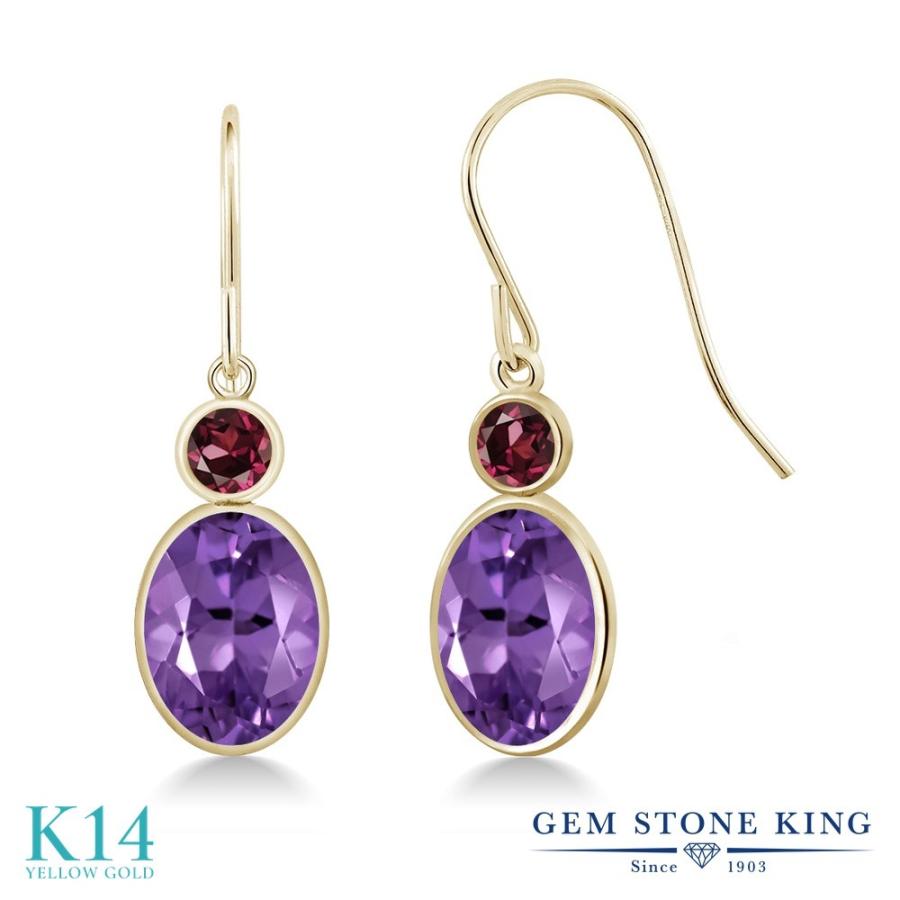 天然 アメジスト ピアス レディース 14金 イエローゴールド 天然石 2月 誕生石 お守り 誕生日プレゼント 女性 アレルギー対応 ブランド 揺れる