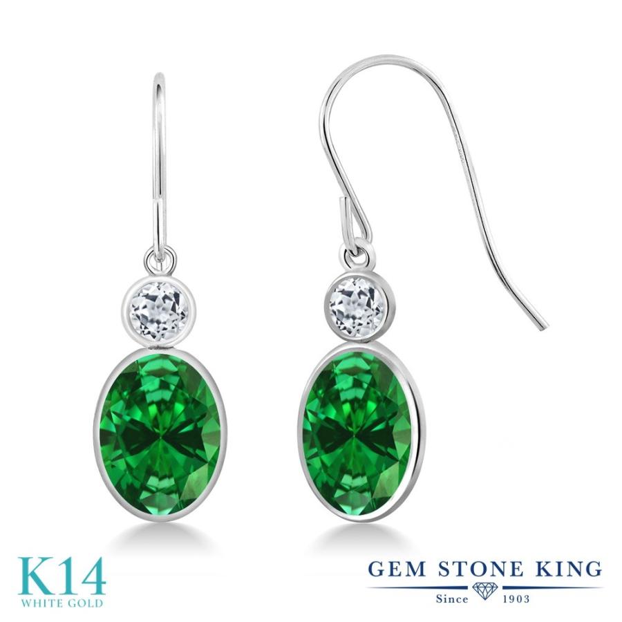 ナノ エメラルド ピアス レディース 14金 ホワイトゴールド アレルギー対応 ブランド 揺れる