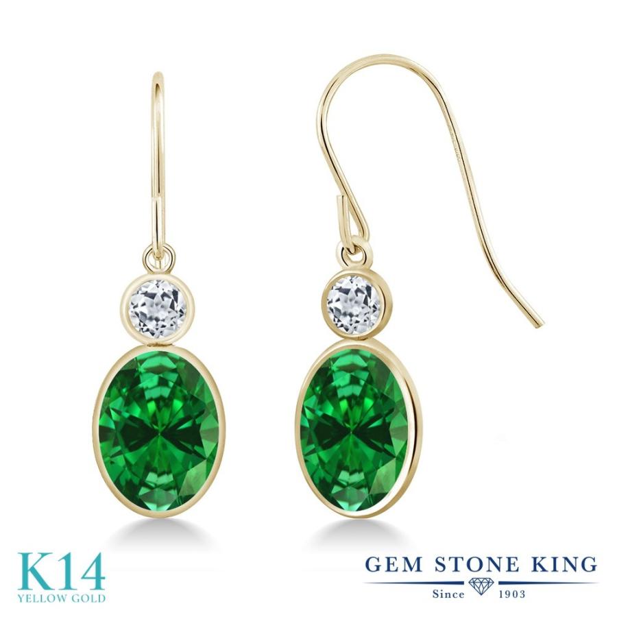 ナノ エメラルド ピアス レディース 14金 イエローゴールド アレルギー対応 ブランド 揺れる