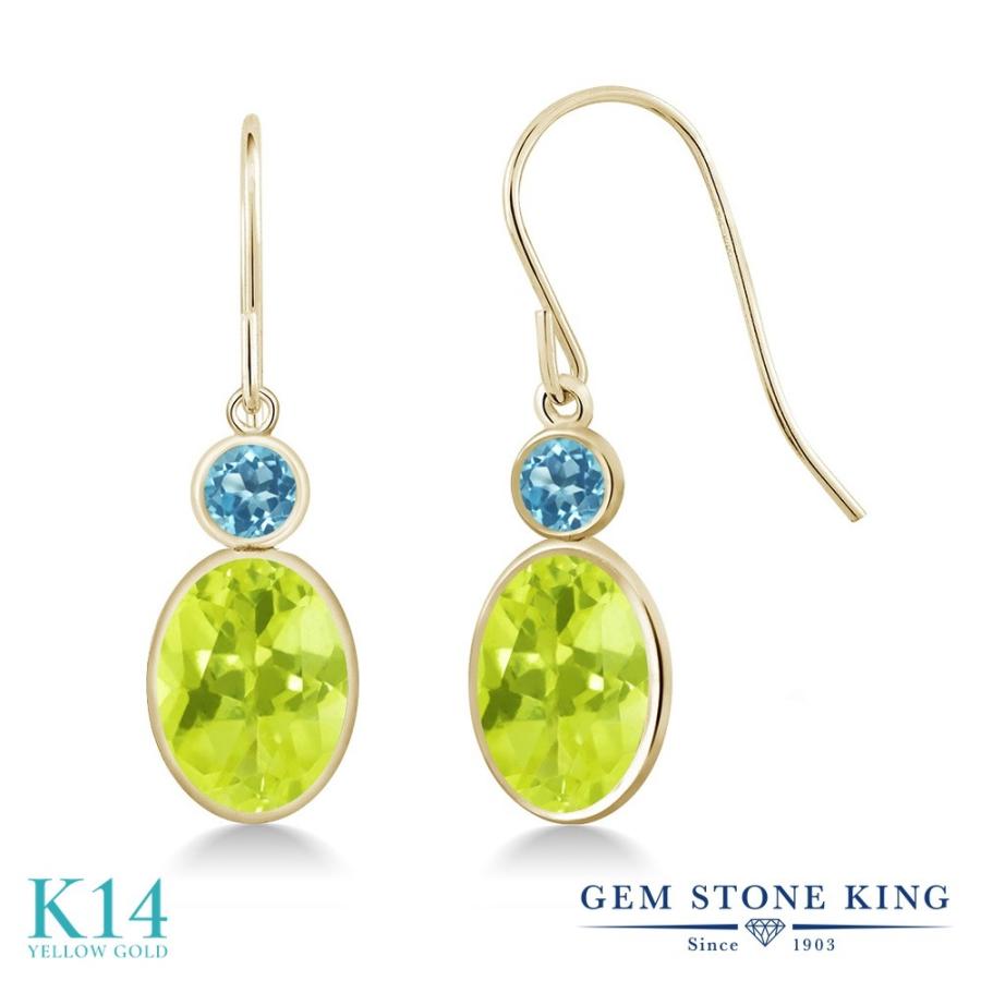 天然 レモンクオーツ ピアス レディース 14金 イエローゴールド 天然石 お守り アレルギー対応 ブランド 揺れる