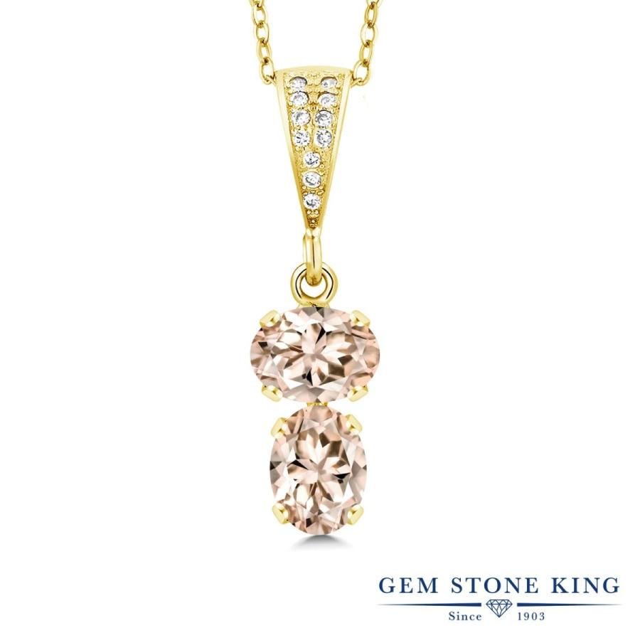 天然 モルガナイト ネックレス レディース イエローゴールド 加工 天然石 4月 誕生石 お守り 誕生日プレゼント 女性 ブランド