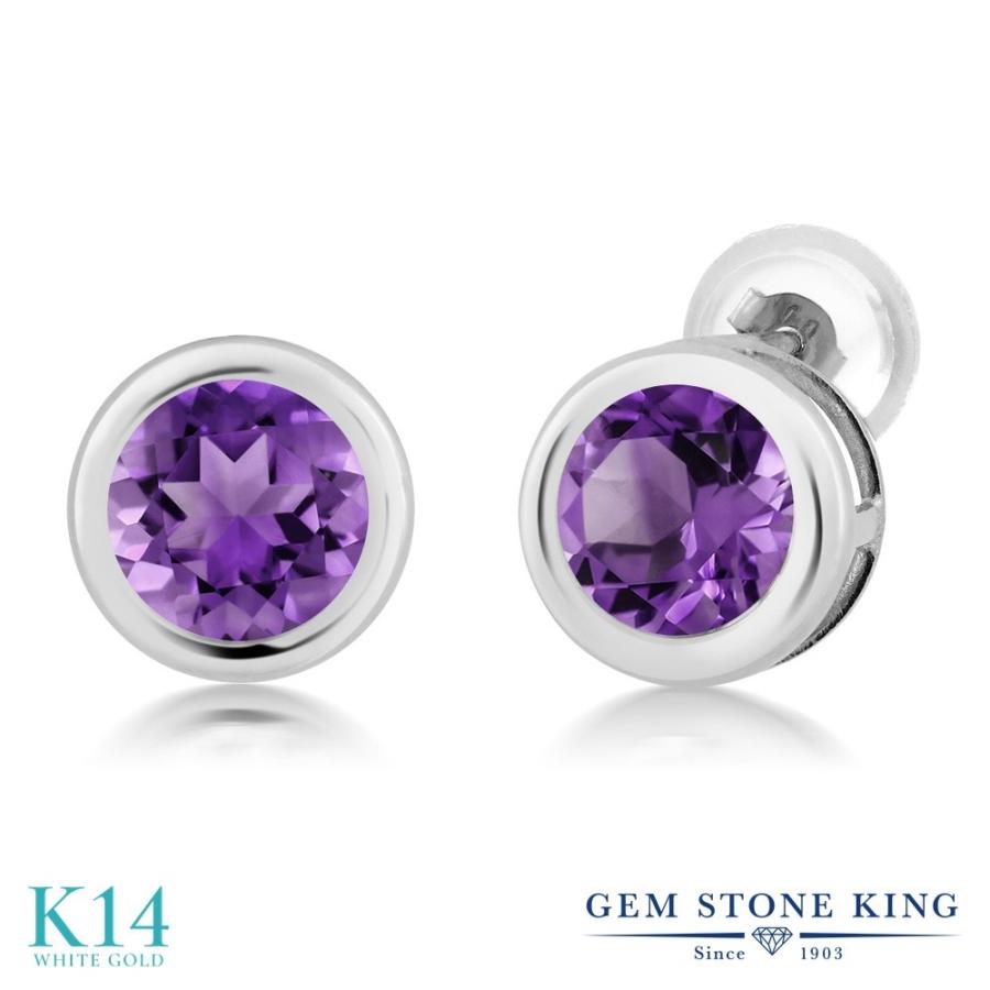 天然 アメジスト ピアス レディース 14金 ホワイトゴールド 天然石 2月 誕生石 お守り 誕生日プレゼント 女性 アレルギー対応 ブランド