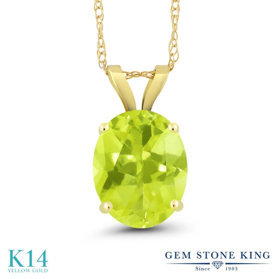 天然 レモンクオーツ ネックレス レディース 14金 イエローゴールド 天然石 お守り ブランド