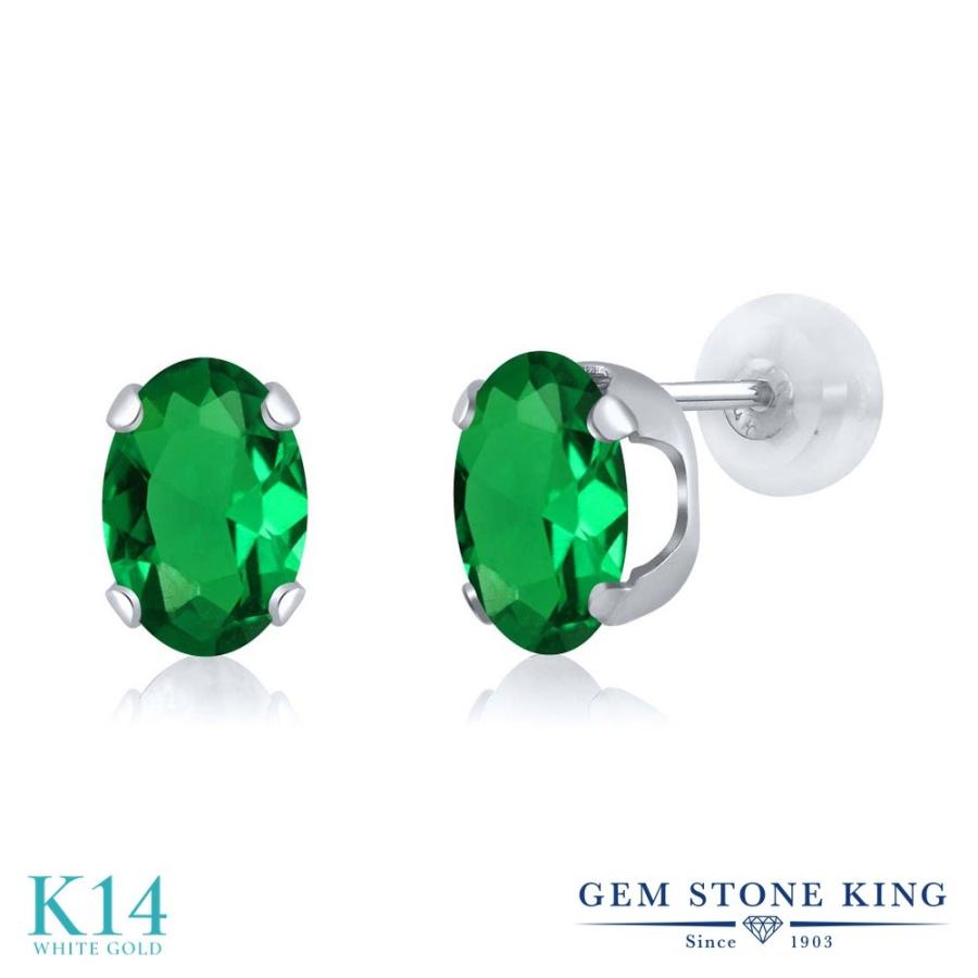 ナノ エメラルド ピアス レディース 14金 ホワイトゴールド アレルギー対応 ブランド