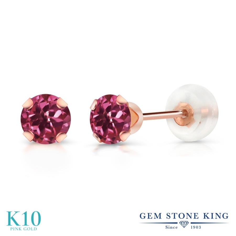 天然 ピンクトルマリン ピアス レディース 10金 ピンクゴールド 天然石 10月 誕生石 お守り 誕生日プレゼント 女性 アレルギー対応 ブランド