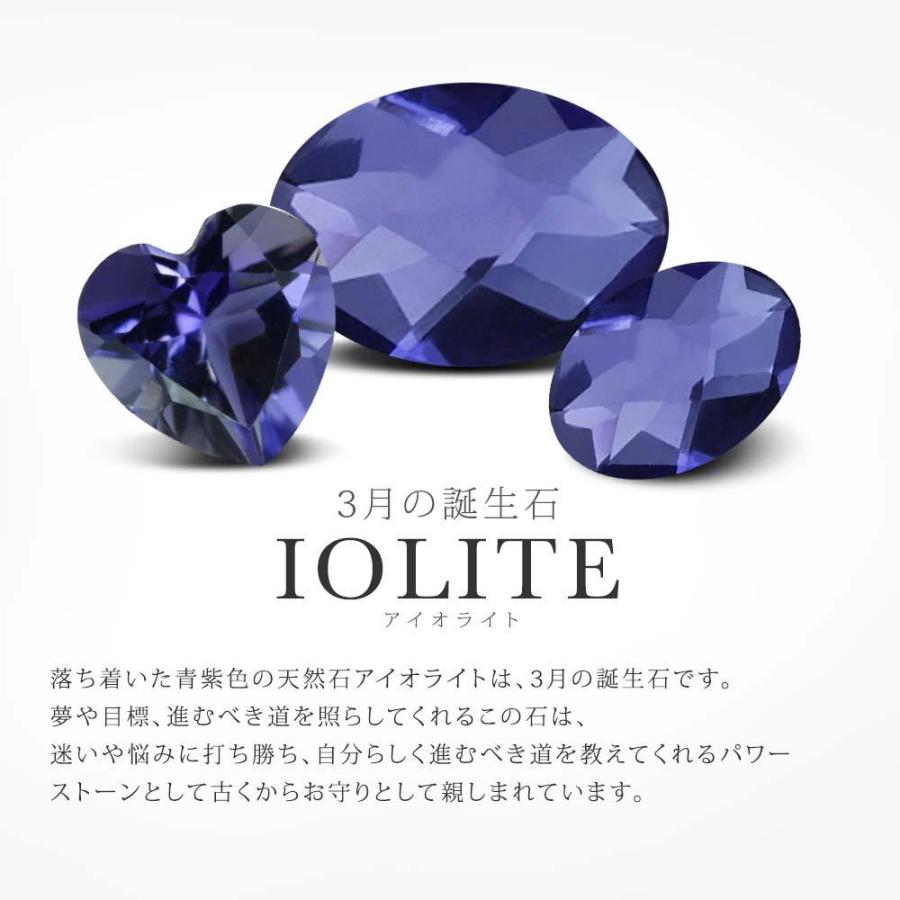 天然 アイオライト ネックレス レディース シルバー イエローゴールド 加工 一粒 天然石 金属アレルギー対応 Wrc 0435 Oc Io Bl Ypss Gem Stone King 通販 Yahoo ショッピング