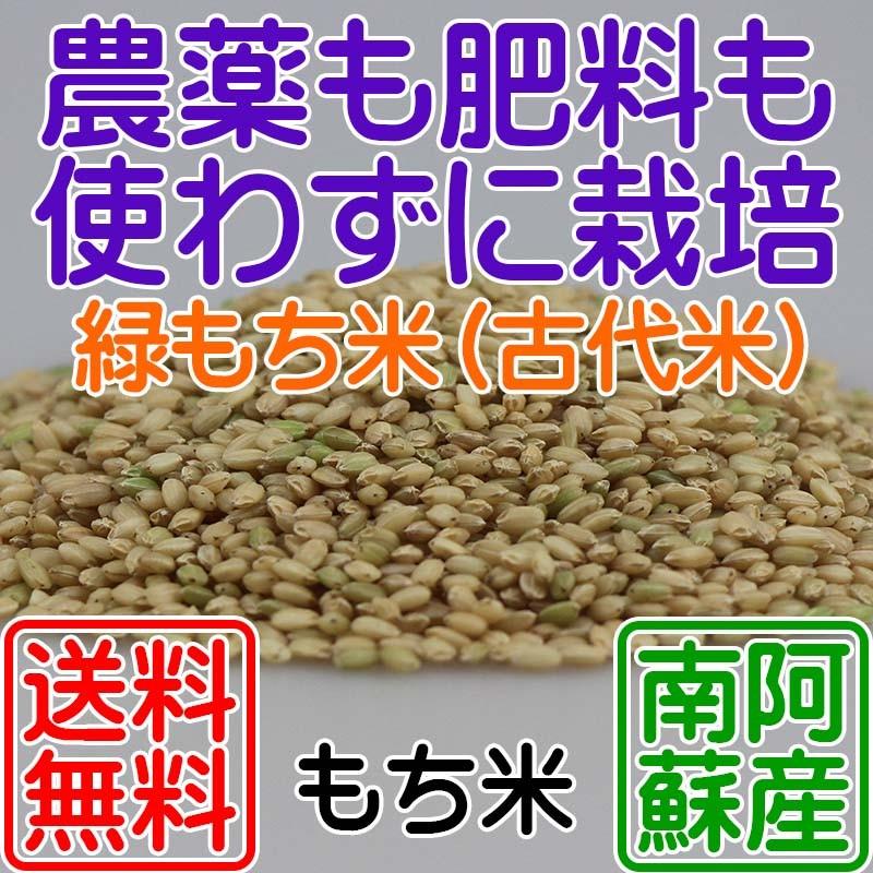 無農薬栽培米】 レンゲ米 2.0kg(玄米) 2ij3LjQRNJ