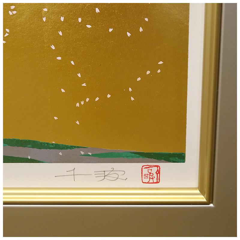 中島 千波 醍醐寺三宝院枝垂桜吹雪 200部限定 シルクスクリーン+本金箔