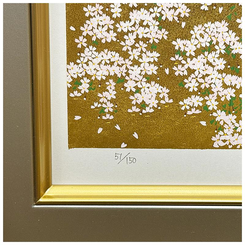 中島千波 一心行の桜 150部限定 手張り本金箔 シルクスクリーン版画